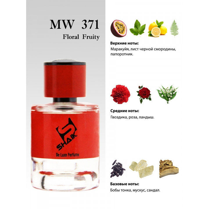 ТЕСТЕР SHAIK № 371 (TIZIANA TERENZI CASSIOPEA) M&W 25 ML